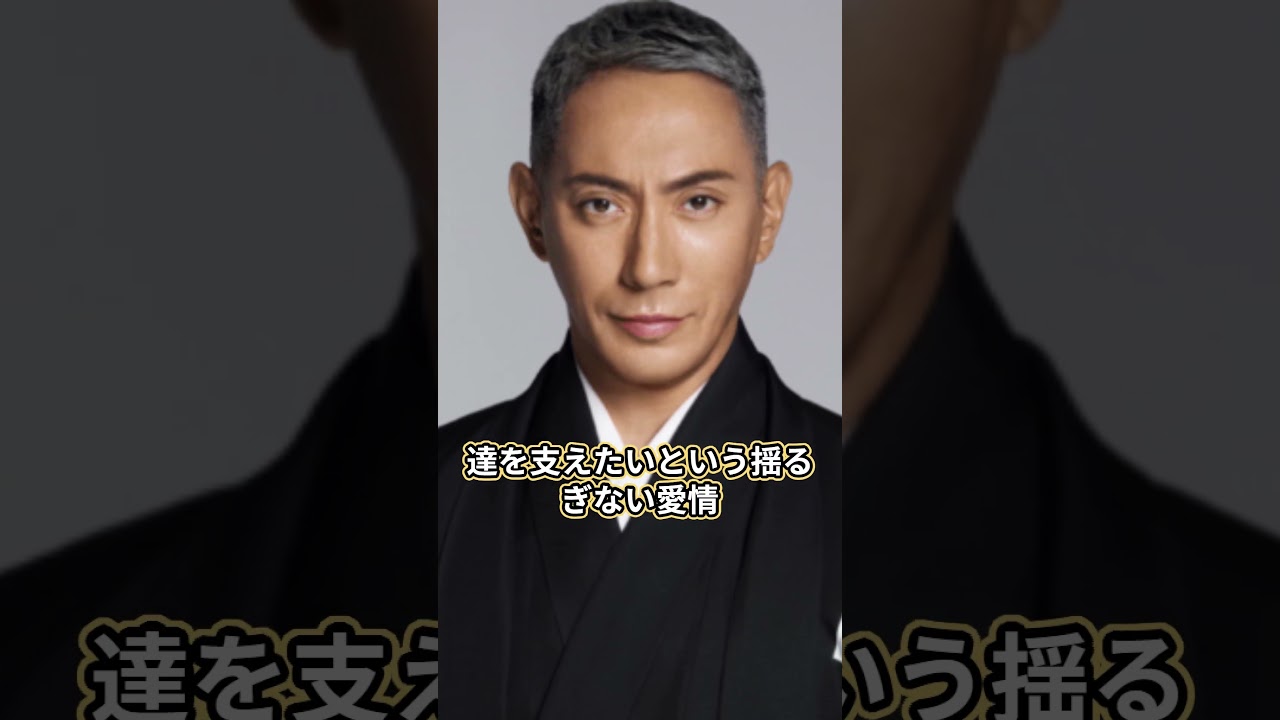 市川團十郎が再婚を極秘にしていた理由…子供達の今と麻央への想いに涙が止まらない！