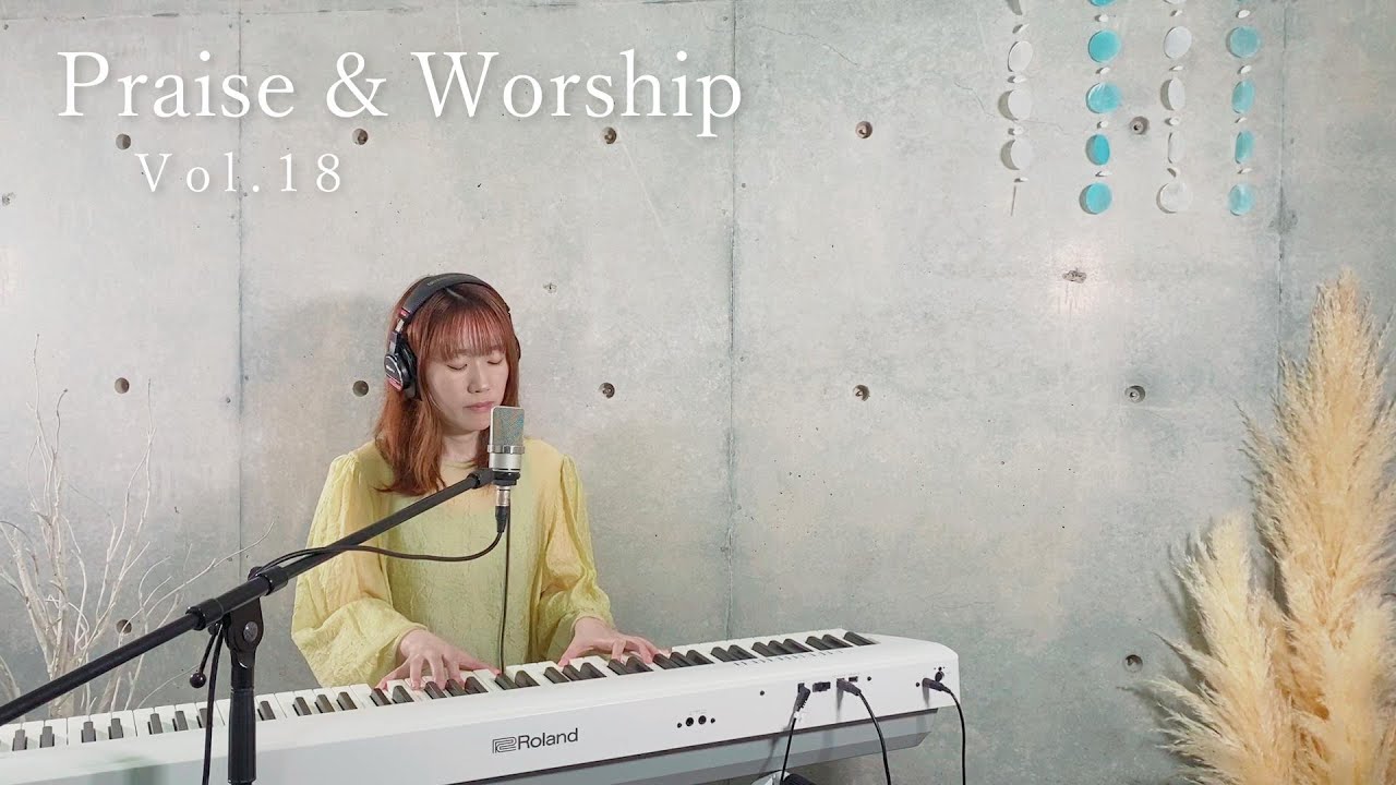Praise&Worship Vol.18 /日本語賛美 Japanese Medley