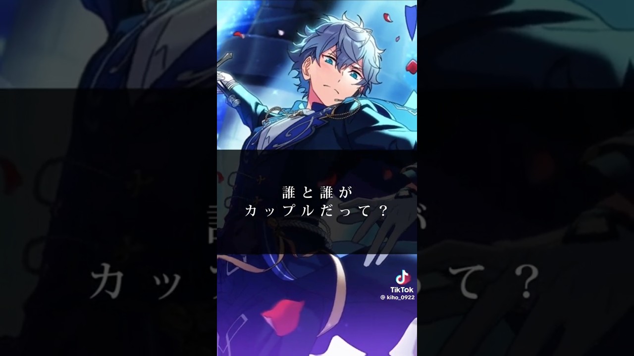 平和だなぁ～☺️#あんスタ #Knights#月永レオ#瀬名泉#朔間凛月#鳴上嵐#朱桜司