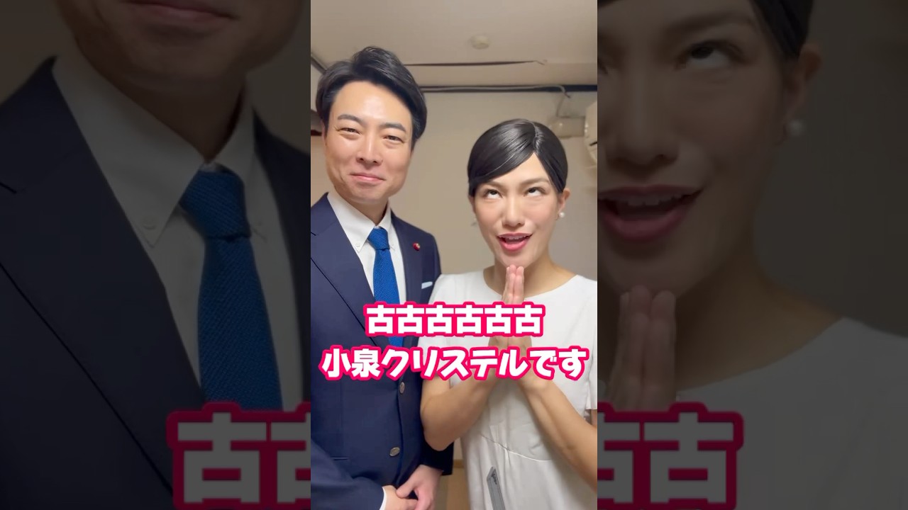 小泉夫妻で漫才してみました。どこにも披露できていないネタ。おかわりされなかったネタ。#爆笑レッドカーペット#小泉進次郎 #滝川クリステル #吉本新喜劇#信濃岳夫 #金原早苗