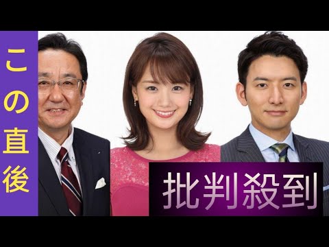 フジテレビ・生田竜聖アナ「めざましどようび」を休む…阿部華也子キャスターが理由を告知