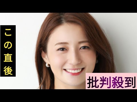 元日テレ・久野静香アナ、新たな“愛車”の納車を報告「めちゃめちゃおしゃれ」　昨年末の“別れ”から8ヶ月