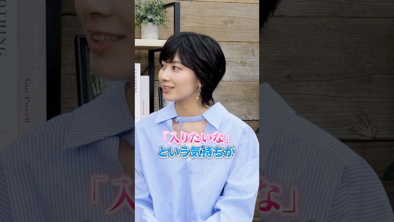 #檜山沙耶 保険には入らなきゃ？