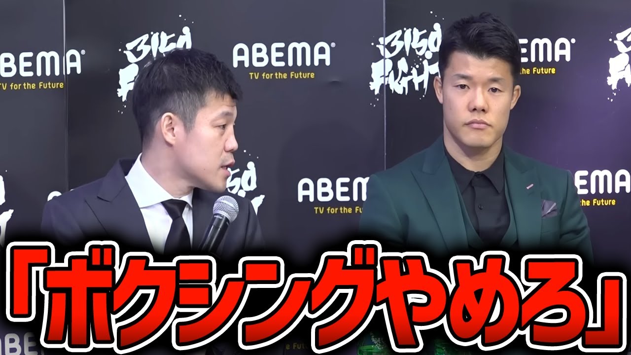 【悲報】弟が弱すぎてブチギレる亀田興毅ww