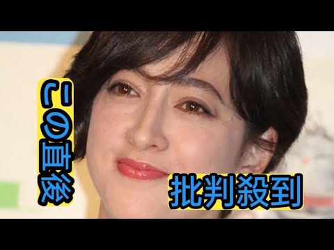 滝川クリステル　義父・小泉純一郎氏との初対面で“笑撃”の一言「まず、名前が違う」