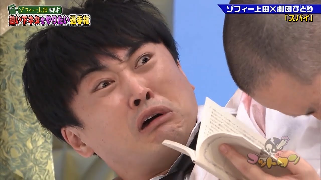 【ゴッドタン】️灼熱の下ネタ大乱闘大会 ～笑いが止まらない夜～ 2025.08.18 FULL HD