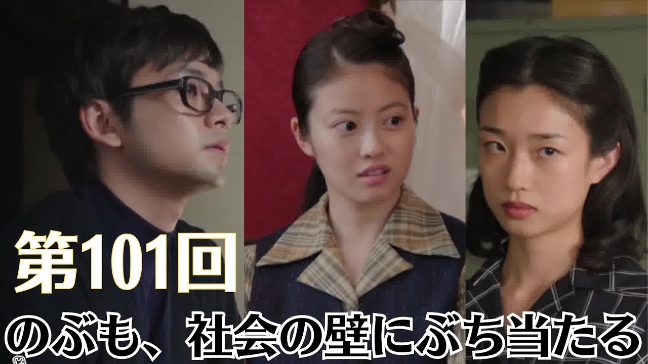 【18月8日のあんぱん】第101回　✔のぶ（今田美桜）が社会の壁にぶち当たる✔「手のひらを太陽に」がヒットした嵩は、漫画を描こうとするも筆が進まず #明日 #NHK #第21週 #朝ドラ