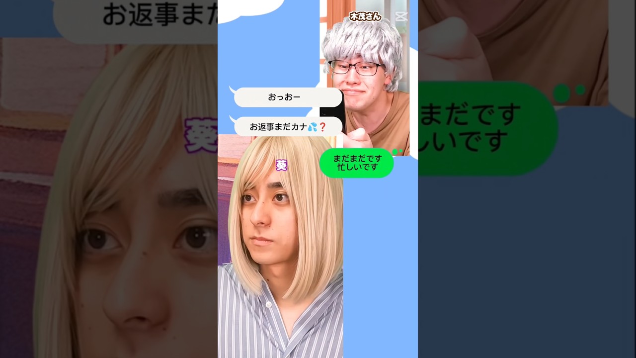 おじさん構文‼️😄ネクストサウナの動画面白かったwww😂❗#ネクストサウナ #ネクストサウナに届け #ネクストサウナに届け#アッキー #セイヤ