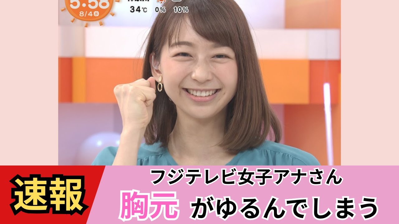 【小室瑛莉子】視聴者さんが釘付けになりました【ネットの反応】