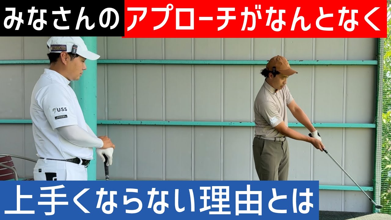 わほまつ2人のアプローチの素朴な疑問に答えます