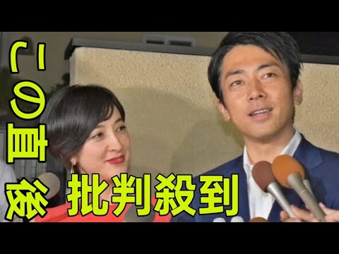 滝川クリステル、小泉進次郎農相への思い「毎日頑張ってるので…」