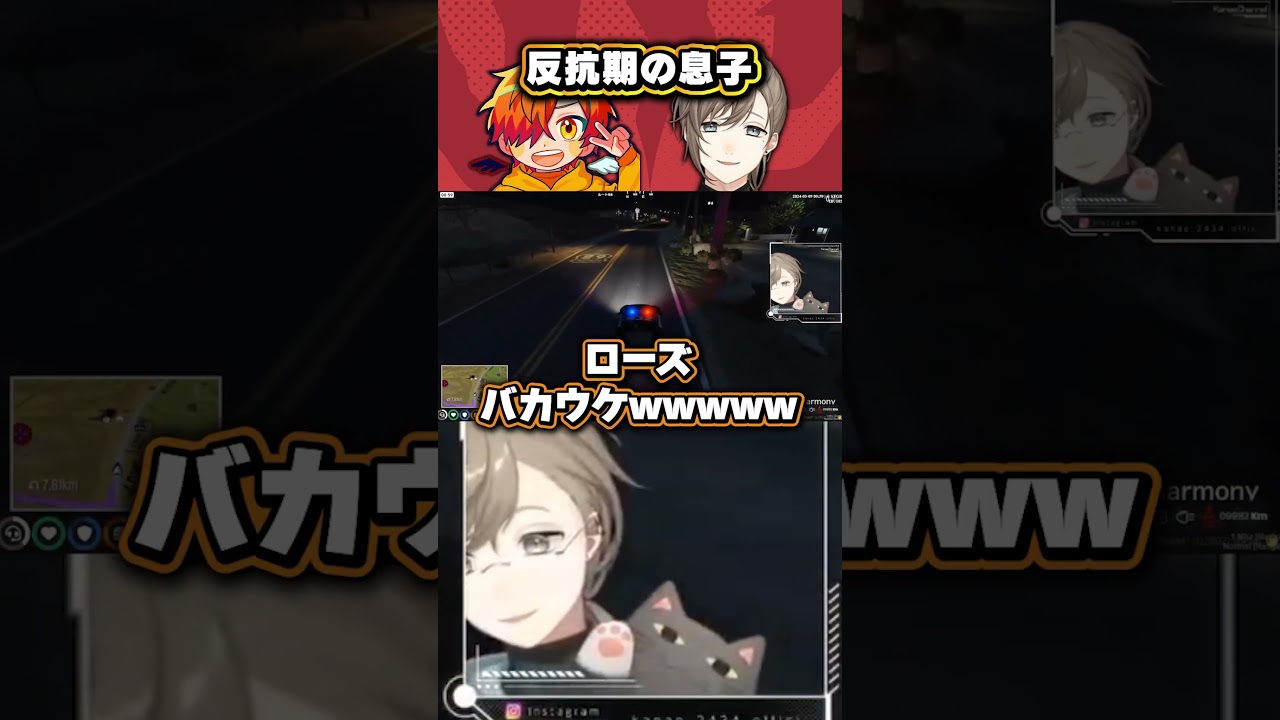 反抗期の息子みたいになった殿【ストグラ/にじさんじ切り抜き/叶】#shorts