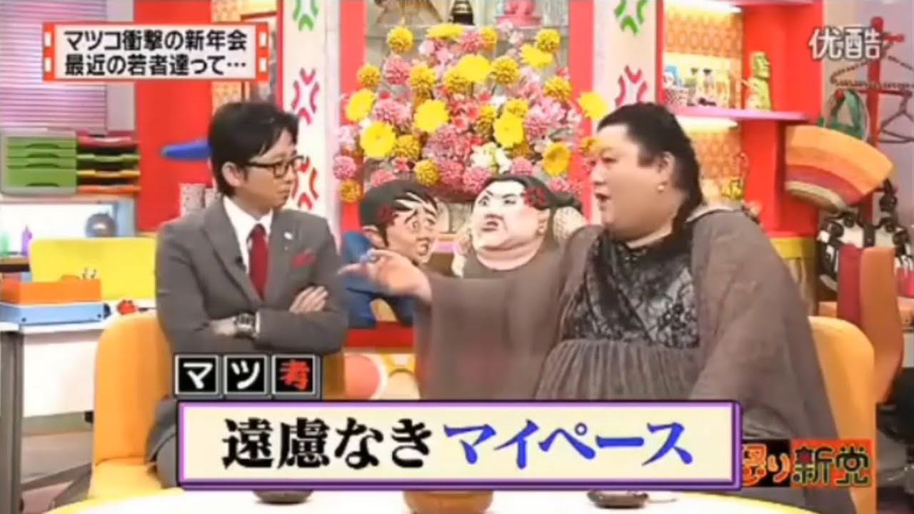 有吉 × マツコ × 夏目三久「マツコ驚愕！新年会で見た最近の若者たち」😆😂🤣 名場面集 2025.08.19 FULL HD