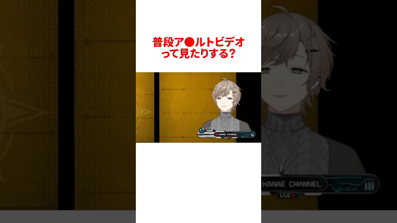 叶･三枝･赤羽のヤバすぎる雑学 #にじさんじ