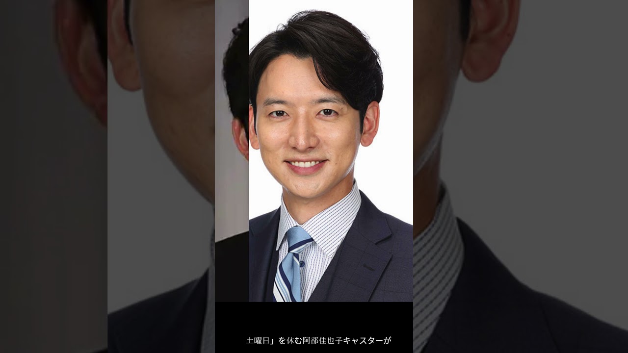 フジ・生田竜聖アナが「めざましどようび」休演　阿部華也子が理由を発表