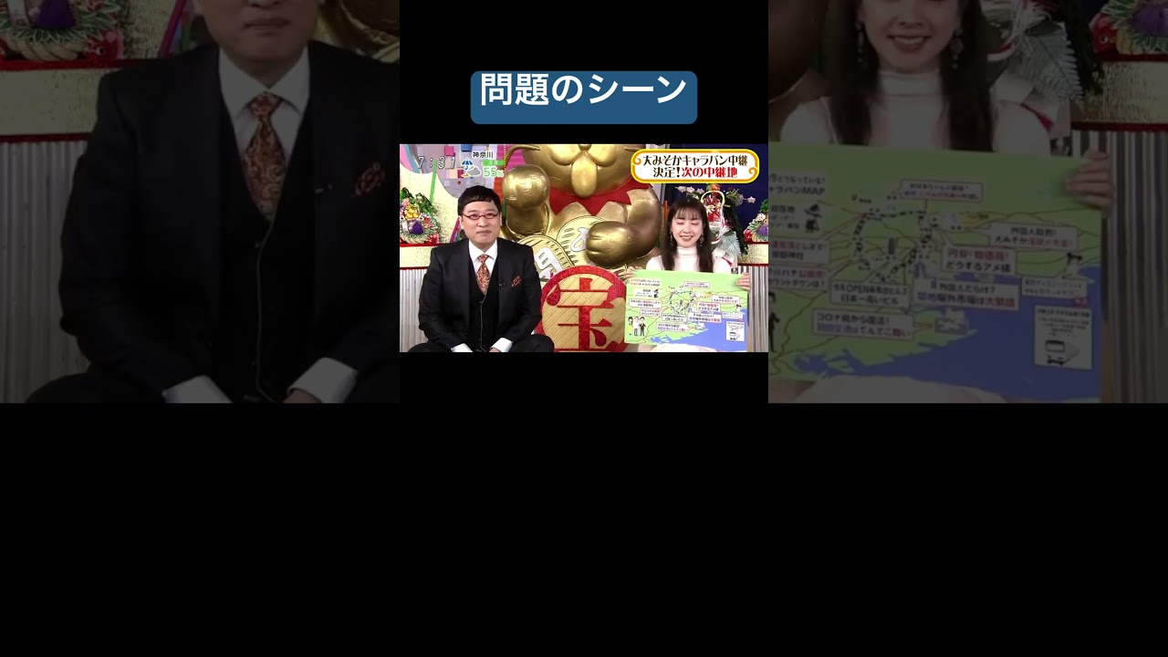例の放送事故シーン フジテレビ放送事故 #shorts #フジテレビ#放送事故