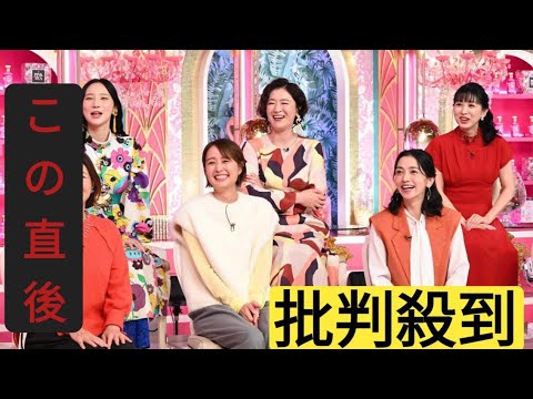 中村仁美　夫・大竹一樹が前日に作った料理を絶対に食べない理由　藤本美貴衝撃「えぇー!?」