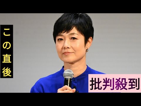 有働由美子　人生やり直すならなりたい職業告白　「“ゼニゲバ”のやつが来た時に…」