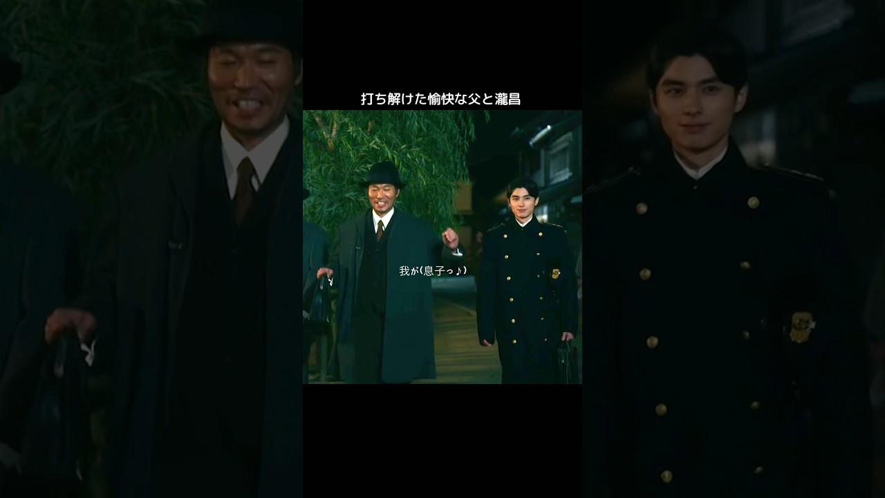 あのシーン裏側は爆笑必須？🤣 #めおと日和 #本田響矢 #小宮璃央 #高橋努 #ドラマ #フジテレビ