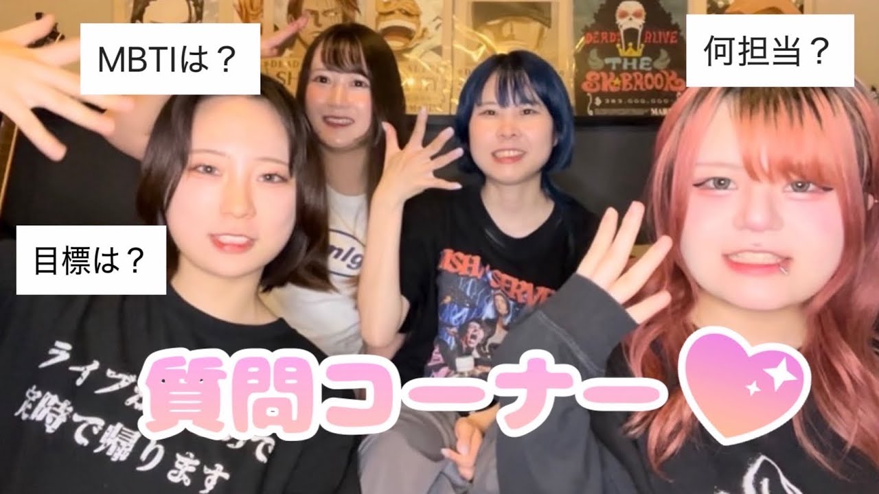 【自己紹介】SKILL of lightってどんな人？みんなからの質問に答えてみた！