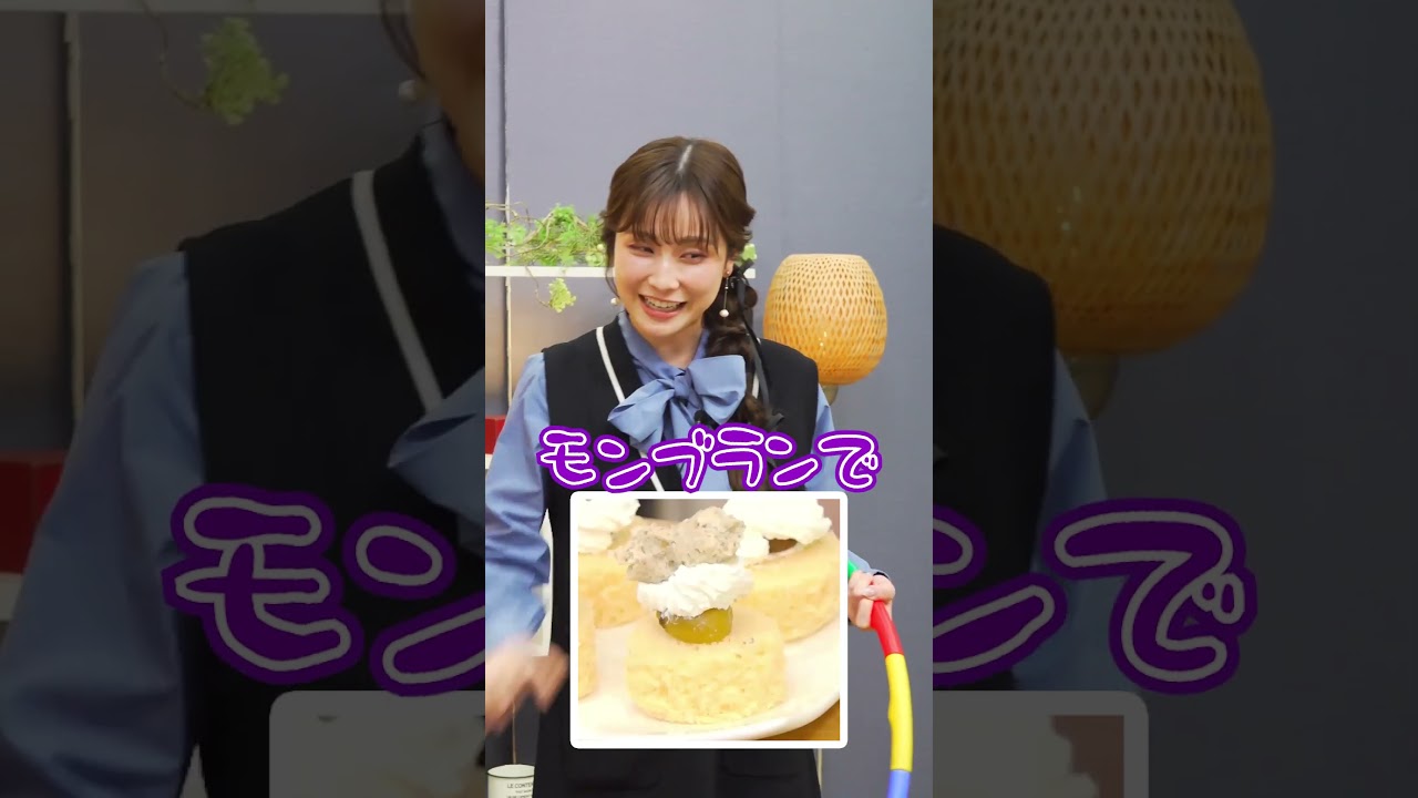 ついに克服！？苦手なフラフープにリベンジ！【松雪彩花】 #auPAYマーケット #ライブTV #ウェザーニュース #松雪彩花 #shorts