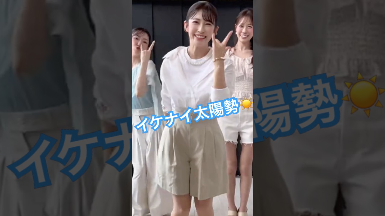 山岸愛梨さん率いる踊りたい面々