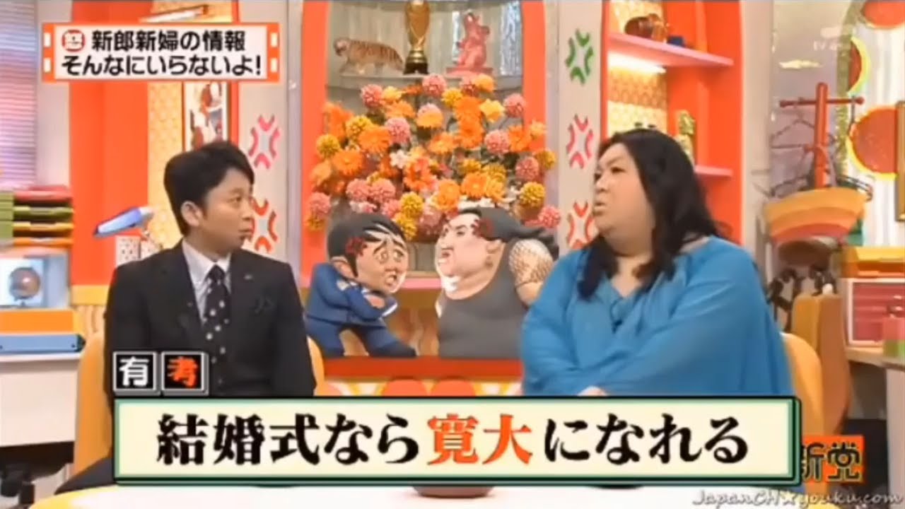 有吉 × マツコ × 夏目三久「結婚式スピーチ、情報過多すぎ問題！」😆😂🤣 名場面集 2025.08.21 FULL HD