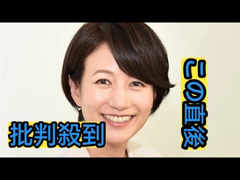 馬場典子アナ　これが蚊刺され！？腕に巨大な腫れ　痛々しく真っ赤「凄い事に」「蚊にしては酷い」「こんな腫れるの初めて見た」「アレルギー？」心配の声
