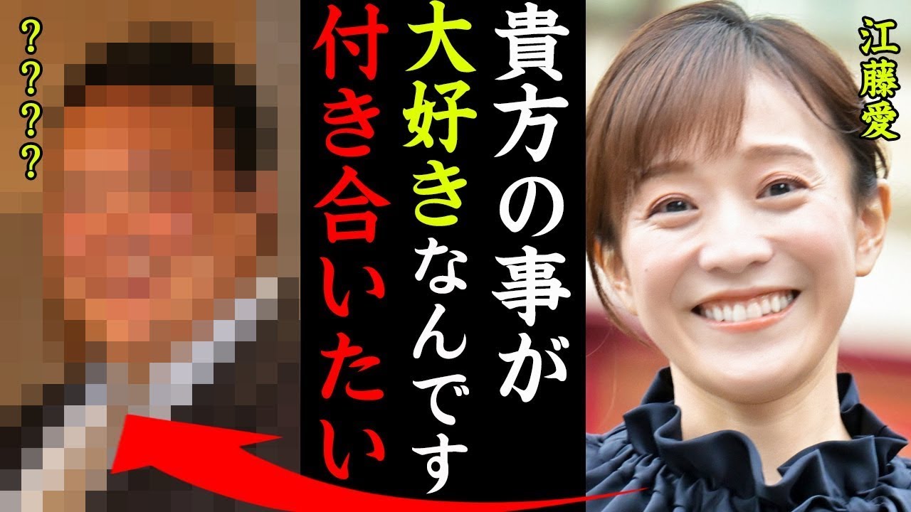 江藤愛が片想いしている男性の正体に一同驚愕…！『あなたと付き合いたいです！』TBS女子アナの巨額すぎる年収や歴代彼氏に驚きを隠せない…！