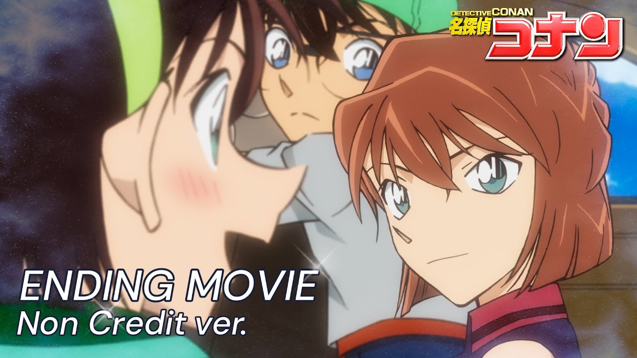『名探偵コナン』新ノンクレジットエンディング│WANDS「Shooting star」 "DETECTIVE CONAN" NEW ENDING Movie(2025)