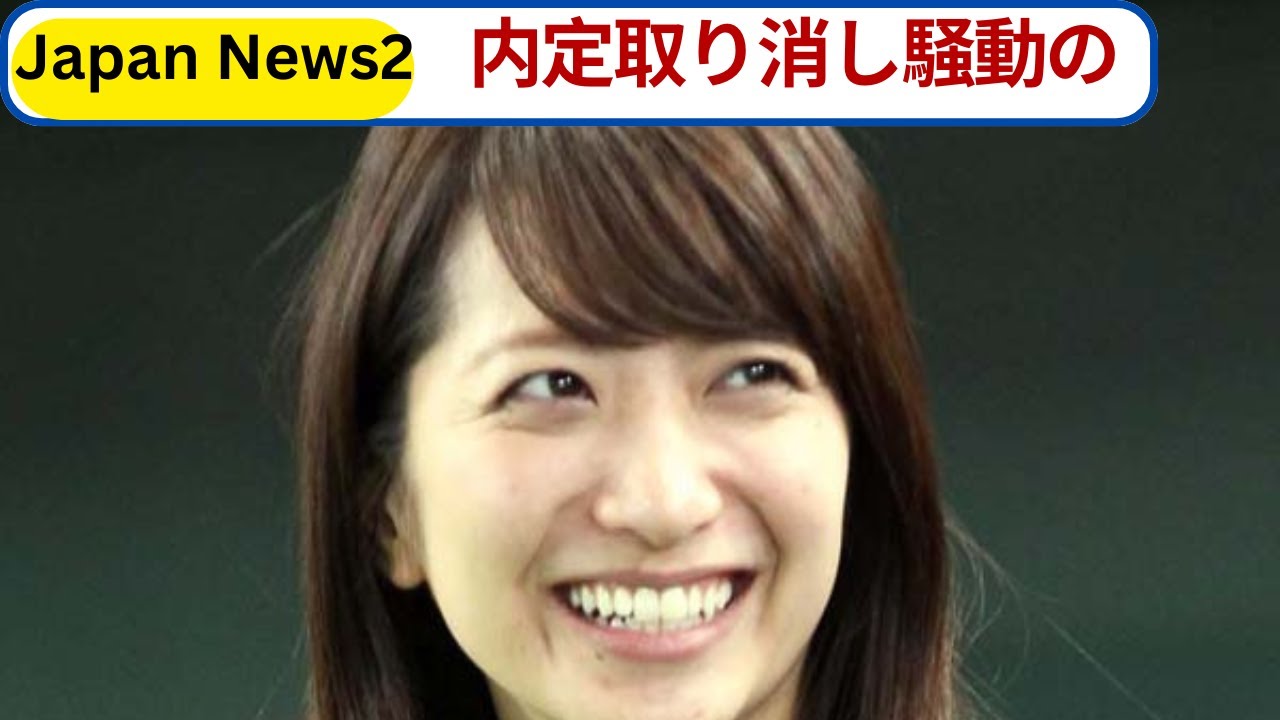 笹崎里菜、内定取り消し騒動の裏側を告白　ホステス時代の知られざる苦労とは