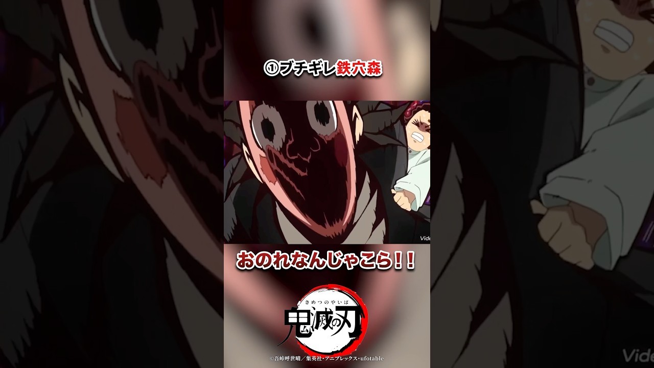 声優がアドリブで遊ぶアニメ4選part3#shorts #鬼滅の刃 #ハイキュー #このすば #ポケモン