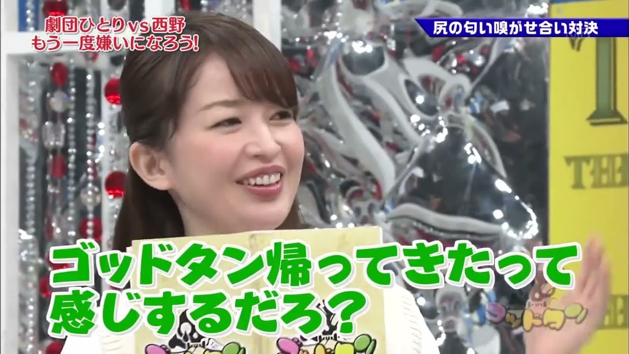 【ゴッドタン】松野＆朝日プロデュース対決 バカリの一言にスタジオ騒然！2025.08.22 FULL HD