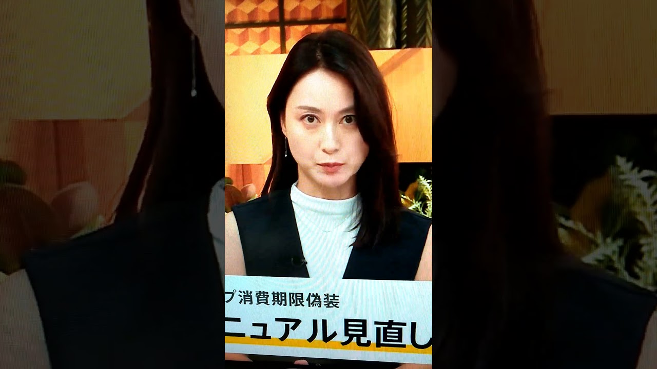 夏！小川彩佳23と能登▪鹿児島応援団657