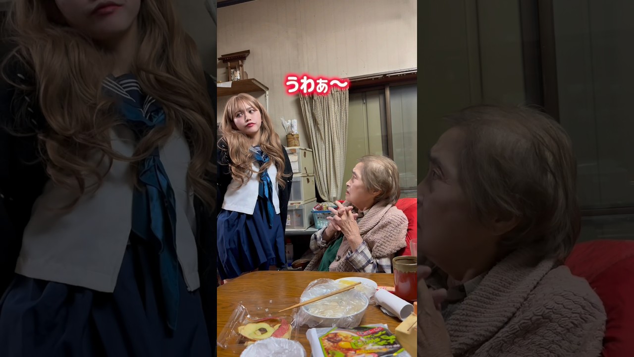 【感動】新しい彼女作った理由がばぁちゃんの為だった⁉️ #中西家の日常 #ドッキリ #おすすめ #新しい彼女#shorts