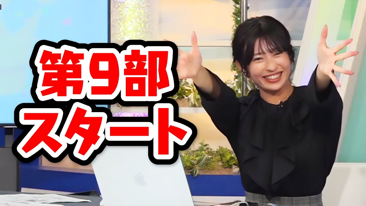 【山岸愛梨】漫画の話をしています〈WeatherNewsLive〉2023.2.18moon