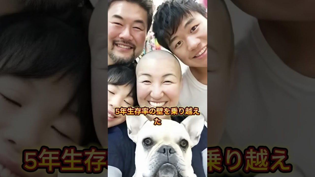 衝撃！北斗晶の愛する長男急逝の真相！ #北斗晶 #门仓凛 #佐々木健之介