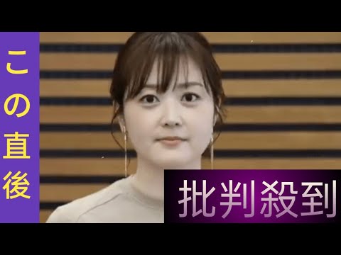 水卜麻美アナ　一番好きな食べ方に鶴瓶絶句「胸悪るなってきた…」　「仰天ニュース」あ然、静かになる
