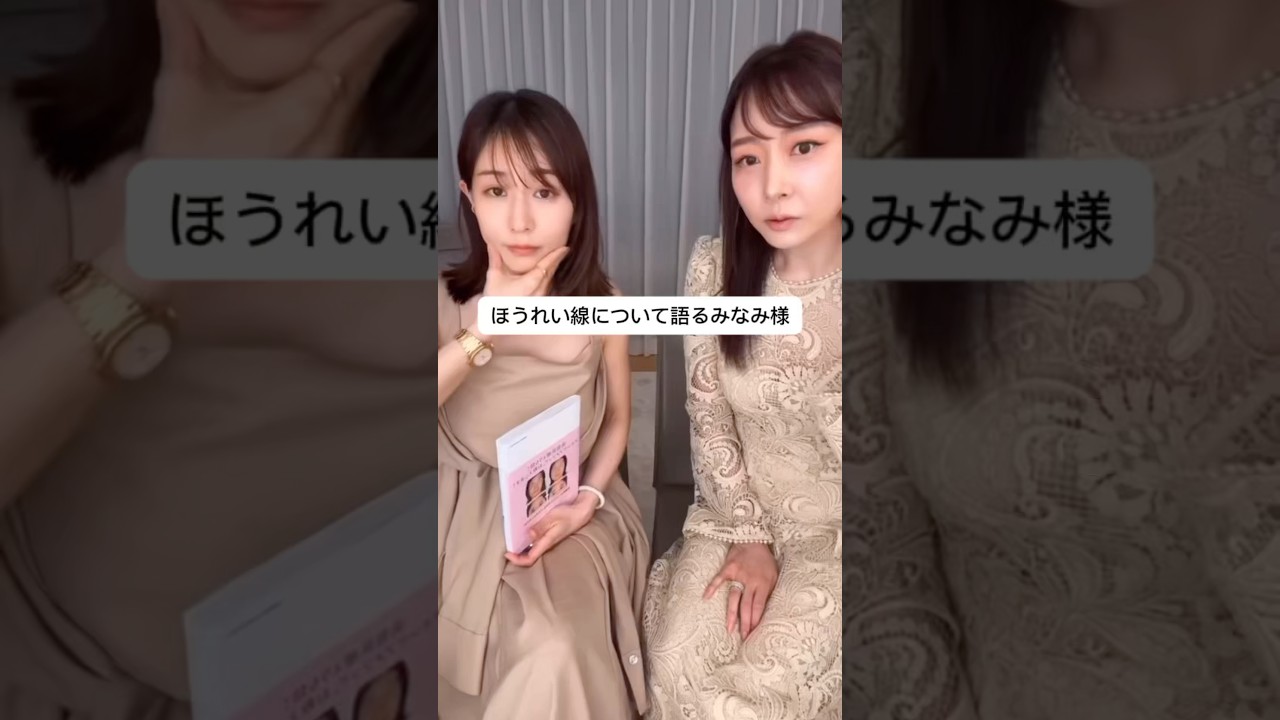 紹介商品はコメント欄のリンクにあります！#田中みな実#スキンケア#コスメ#メイク#インスタライブ#保湿#化粧品紹介#化粧品#美容#美肌#ニキビ#肌荒れ#乾燥#くすみ#たるみ#毛穴#ほうれい線