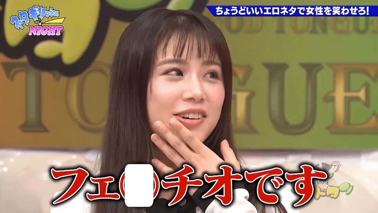 【ゴッドタン】本当に言った!? 2025.08.22 FULL HD