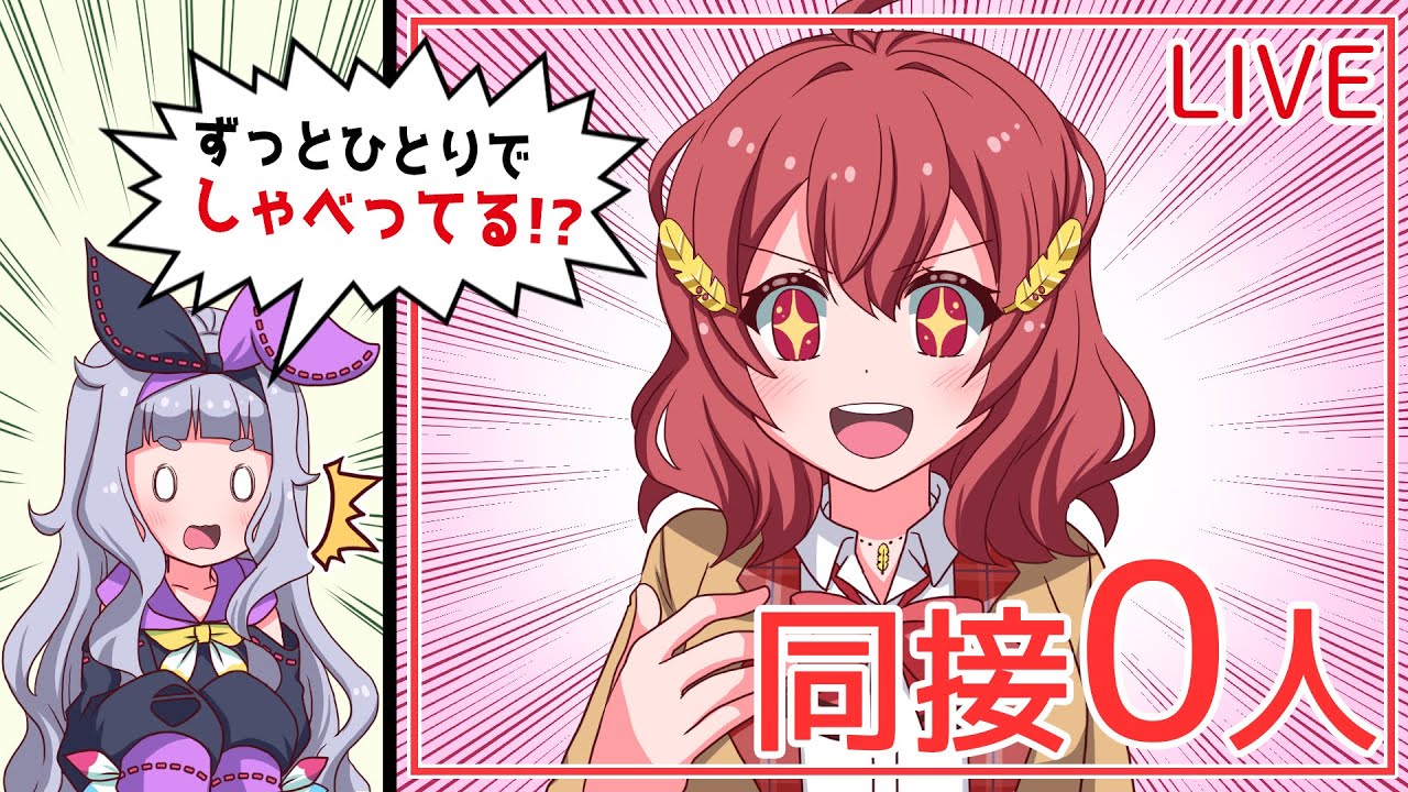 【狂気】壁相手にしゃべり続けるJK…「目の前に人がいてもいなくても同じじゃないですか？」【アニメ】【漫画動画】