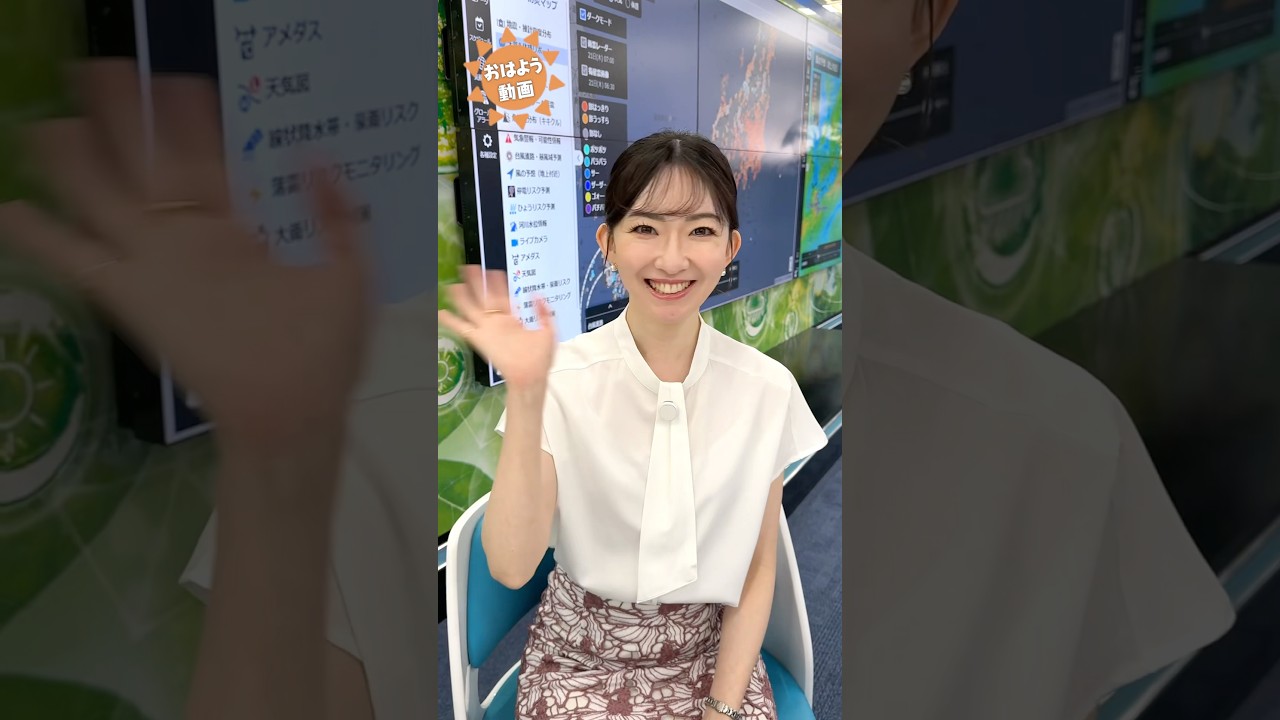 おはよう！8月22日 #通勤タイパ #おはよう #江川清音 #白井ゆかり #駒木結衣 #青原桃香 #岡本結子 #田辺真南葉 #小林李衣奈