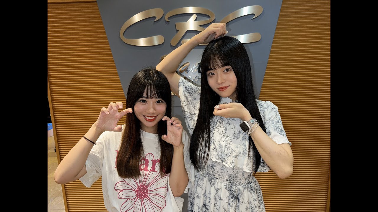 2025.8.18(月)放送 らじお女子の「ラジオに恋して」生放送の動画です