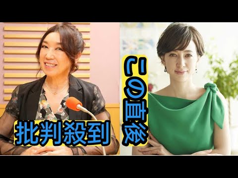 滝川クリステル、松任谷由実と12年ぶり再会　8・15『オールナイトニッポンGOLD』にゲスト出演