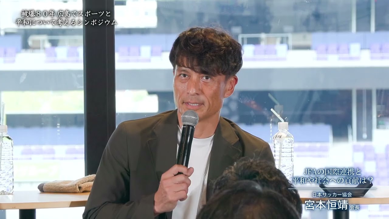 HiFA平和祈念2025 被爆８０周年 平和シンポジウム