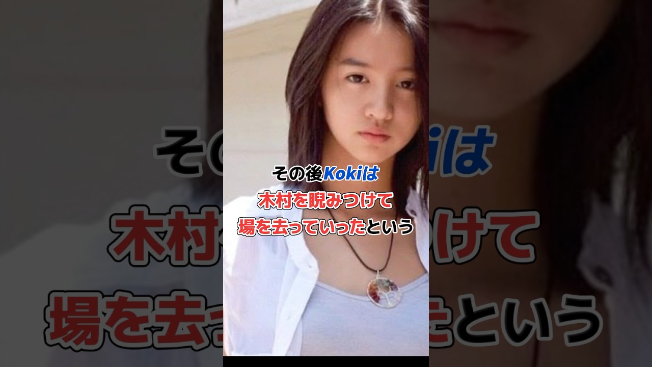 木村家、親子喧 嘩で1ヶ月口を聞かず#shorts