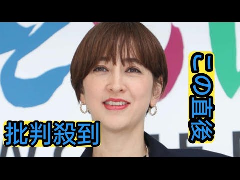 滝川クリステル、夫小泉進次郎農相に言及「毎日、ほんと頑張ってるのでみんなもうちょっと…」