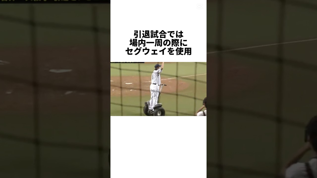 『変わり者石井一久の奇想天外エピソード』について　#shorts #プロ野球 #野球 #楽天イーグルス #楽天　#ヤクルト　#ヤクルトスワローズ #石井一久 #若松　#青木宣親