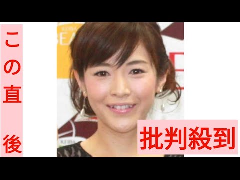 杉崎美香アナ、第２子男児出産を発表　４６歳「いよいよ９歳差育児のスタート」