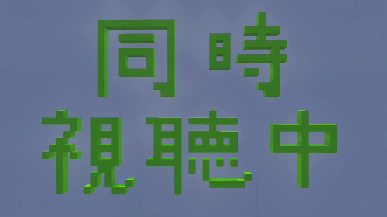 ［同時視聴／サッカー］鈴木唯人選手スタメン！ブンデスリーガデビュー！「フライブルク×アウクスブルク」［／初見さん歓迎／副音声／LIVE／雑談／生配信］